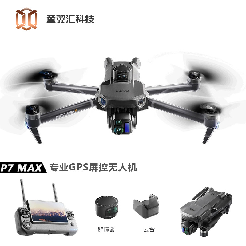 Silver Box P7 Max Drone 4K Ult - Gps Module Drone review and price
