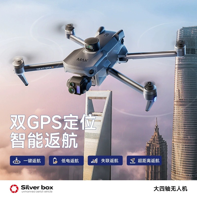 Silver Box P7 Max Drone 4K Ult - Gps Module Drone review and price