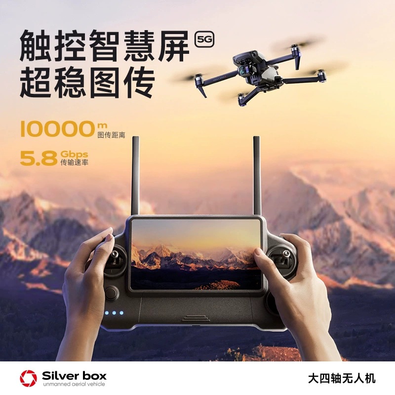 Silver Box P7 Max Drone 4K Ult - Gps Module Drone review and price