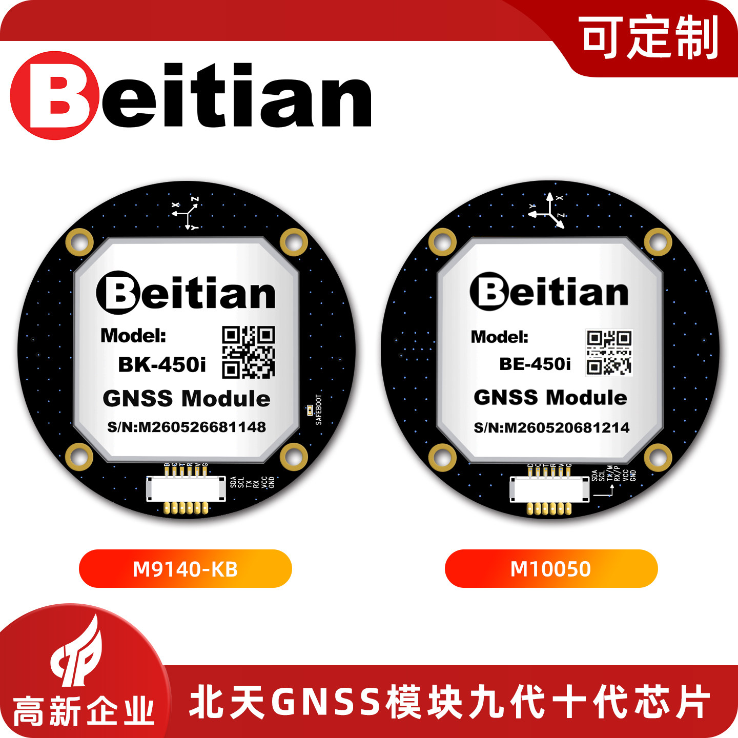 Beitian BE-450I BK-450I M9 M10 - Gps Module Drone review and price